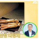 한보홍삼원
