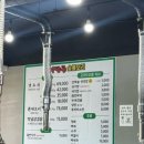 마당골 | [춘천맛집] 마당골 숯불오리 내돈내산 후기