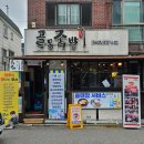 동방,참족발보쌈 | 야탑 족발보쌈 맛집 골목족발보쌈 야탑본점 방문 후기