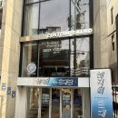 주말 일상 스타벅스 수원이비스점 삐아프 어드벤트 캘린더 후기