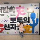 예술의전당 사거리3 이미지