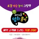 베이비플러스 대구점 이미지