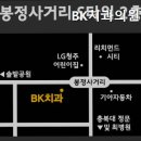 BK치과의원 이미지