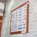 답십리우동 이미지