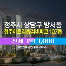 장은주공인중개사사무소 이미지