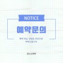 중1동 주민센터 | 부천피부관리 궁테라피 란스킨케어 후면순환 추천