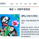 오로시미술
