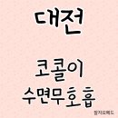 잘자요메드 이미지