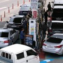 만남주유소 이미지