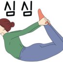핵밥시흥배곧점 이미지