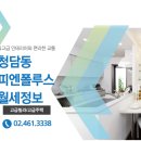 티아공인중개사사무소 이미지