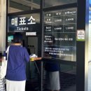 섬진강낚시 | 전남 구례 가볼만한곳 섬진강어류생태관 아이랑 체험 후기