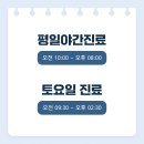 가촌한의원 이미지