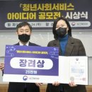 임실군 보건의료원 이미지