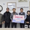 광일환경㈜ 이미지