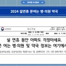 보선약국 이미지