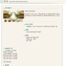 국제전자센터 이미지