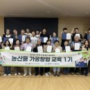여주농산물