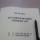 천안시 교통약자이동지원센터 이미지