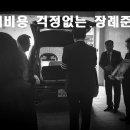 양평효노인전문병원 이미지