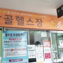 감골시민홀 네이버블로그