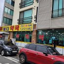 아주메디약국 이미지