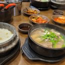 이조성쑥돌밥설렁탕 이미지