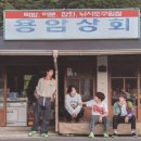 소양상회