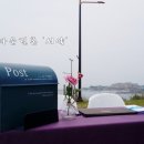 나의 포항 문화유산 답사기 이미지