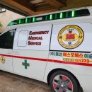 (주)울산에스오에스이송센타 이미지