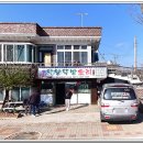 악양뚝방오리 네이버블로그
