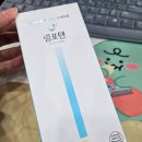 포텐커피 | [내돈내산] 카페인 대신 링포텐 레몬맛! 커피 못 마시는 위염러의 10박스 쟁임템 후기 🍋💧