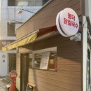 남구-024 이미지