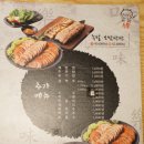 돈발족발 이미지