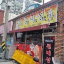 청미성