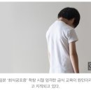 누구와도 식사할 수 없는 병, 일본의 ‘회식공포증’ 이미지