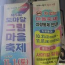 도마2동행정복지센터 이미지