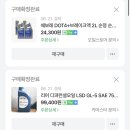 대천카센터 이미지