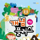수학 - 금정구 식물원로9번길 36 | 수학