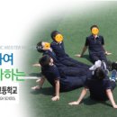 인천전자마이스터고등학교 이미지