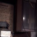 티저에 나온 대우자동차가 1983년도부터 이미지