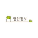 서현윤약국 이미지