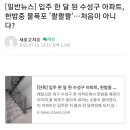 안녕하세요~ 건의 드릴께 있어 글 남깁니다. 이미지