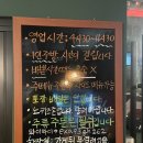 세븐일레븐인천석남서달로점 | 석남역 중식 요리주점 제이웍, 동네 숨은 술집 덴뿌라·볶음밥 후기 솔직 리뷰