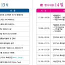 견우직녀 이미지