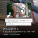 열림교회 SBS