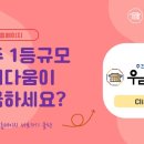 빛고을색소폰연주단 이미지