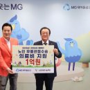 그린새마을협동조합