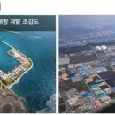 동해아이파크 이미지