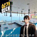 일광동일부동산공인중개사사무소 이미지